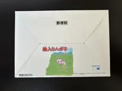 Pokemon Postcard Pikachu Mew Charmander Squirtle Bulbasaur Nintendo Japan Rare - Image 2