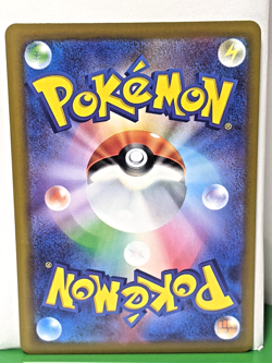 Charcadet 019/080 Pokemon Japanese Inferno X M2 NM - US SELLER Free Shipping - Image 2