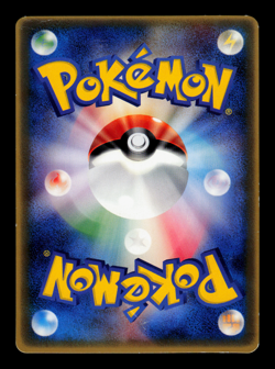 MP - Pokemon Japanese McDonald's Chikorita 028/PCG-P Promo - Image 2