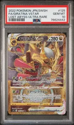 PSA 10 Giratina Vstar 125/100 Lost Abyss UR Japanese Pokemon - Image 1