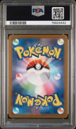 PSA 10 Giratina Vstar 125/100 Lost Abyss UR Japanese Pokemon - Image 2