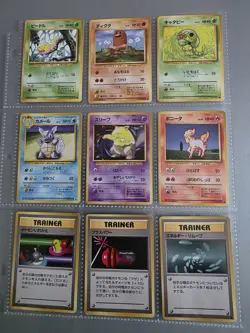 1996 Pokemon Japanese Vintage Sammlung 18x Base set WOTC Guter Zustand 1 Edition - Image 4