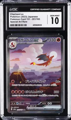 2023 POKEMON JPN #201/165 CHARIZARD EX CGC 10 GEM MINT - Image 1