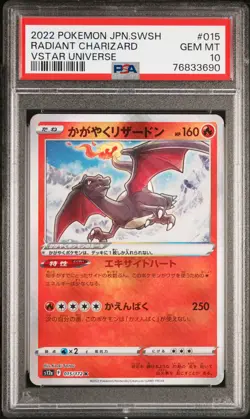 [PSA 10] Radiant Chrizard 015/172 Japanese VSTAR Universe Pokemon 2022 - Image 1