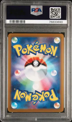 [PSA 10] Radiant Chrizard 015/172 Japanese VSTAR Universe Pokemon 2022 - Image 2