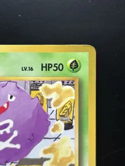 Koffing No.109 Vending Series 2 Old back Vintage Glossy Pokemon Card Japanese - Image 3