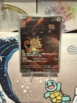 Pokemon Card Team Rocket's Meowth AR 109/098 sv10 Glory of Team Rocket Japanese - Image 1