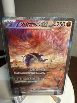 Pokemon Card Great Tusk EX SAR 102/078 Japenese Scarlet & Violet Mint - Image 1