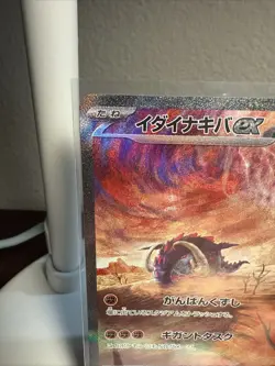 Pokemon Card Great Tusk EX SAR 102/078 Japenese Scarlet & Violet Mint - Image 3