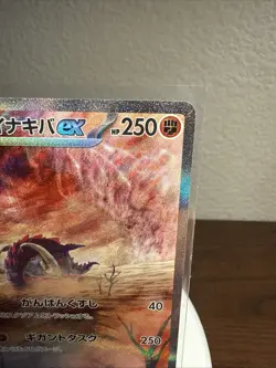 Pokemon Card Great Tusk EX SAR 102/078 Japenese Scarlet & Violet Mint - Image 4
