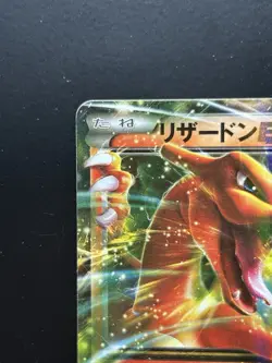 Pokemon Card Charizard EX 001/021 Xya Holo RR Japanese 2014 - Image 3