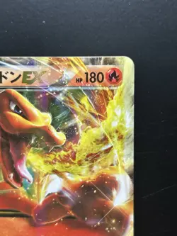 Pokemon Card Charizard EX 001/021 Xya Holo RR Japanese 2014 - Image 4