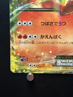 Pokemon Card Charizard EX 001/021 Xya Holo RR Japanese 2014 - Image 5
