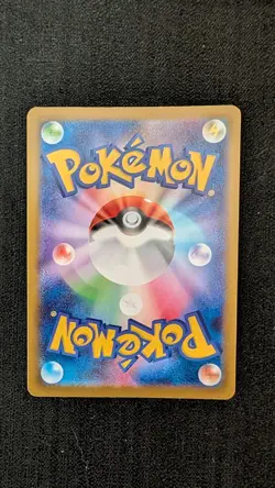 Meowth SAR 114/080 Munikis Nihil Zero M3 Pokemon Card Game Japanese TCG 2026 NM - Image 2