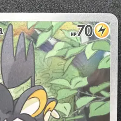 Emolga 112/086 Illustration Rare Holo 70 HP Sv: Black Bolt Pokemon TCG English - Image 3