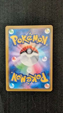 Pokemon Mega Starmie ex 111/080 SAR Munikis Nihil Zero Japanese - Image 2