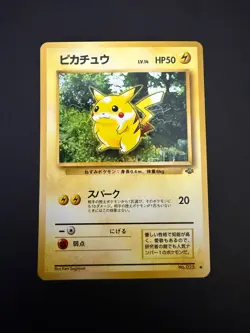 Japanese Pokemon TCG Jungle Pikachu No. 025 Lightly Played! - Image 1