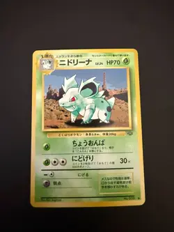 Japanese Pokemon TCG Jungle Nidorina No. 030 NM! - Image 1
