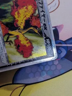 [LP] Team Rocket’s Moltres ex 014/020 2004 Dark Float Pokemon Card Japanese - Image 2