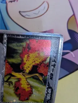 [LP] Team Rocket’s Moltres ex 014/020 2004 Dark Float Pokemon Card Japanese - Image 3