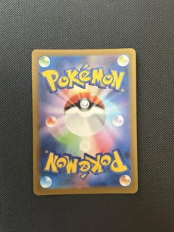 Tyrunt AR 089/080 Munikis Nihil Zero M3 Pokemon Card Game Japanese - Image 2