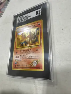 1999 Pokemon Gym 2 Blaine's Charizard Japanese Holographic #006 SGC 8 NM-MT - Image 2