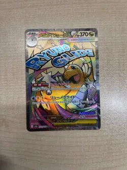 2025 Pokemon TCG Mega Dragonite ex 232/193 M2a: Mega Dream Ex Holo (Japanese) - Image 1