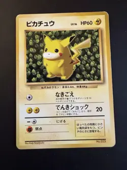 Carta Pokemon Pikachu Promo 1 025 LV. 16 Japanese CoroCoro - Image 1
