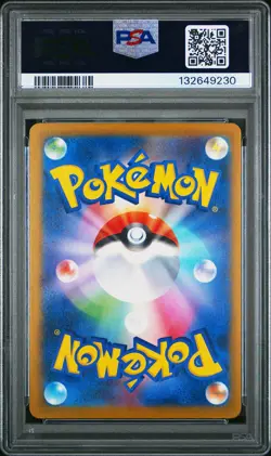 2025 POKEMON JPN SV-P PROMO ILLUSTRATION CONTEST 2024 #242 PIKACHU PSA 10 - Image 2