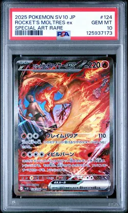 2025 POKEMON JPN SV10-GLORY OF TEAM ROCKET #124 TEAM ROCKET'S MOLTRES EX PSA 10 - Image 1