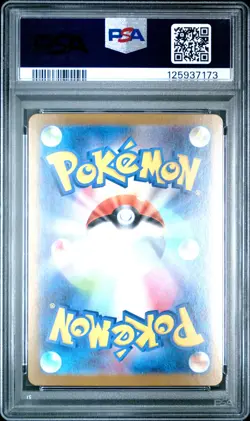 2025 POKEMON JPN SV10-GLORY OF TEAM ROCKET #124 TEAM ROCKET'S MOLTRES EX PSA 10 - Image 2