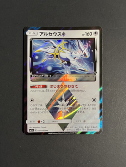Pokemon Arceus Prism Star 037/050 sm5+ Ultra Force Japanese NM - Image 1