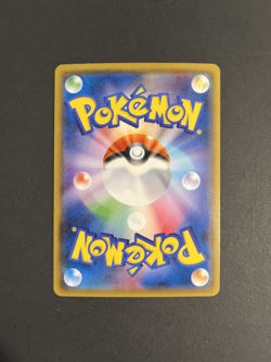 Pokemon Arceus Prism Star 037/050 sm5+ Ultra Force Japanese NM - Image 2