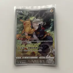 PIKACHU 73/71 CHR JAPANESE DARK PHANTASMA CARD POKEMON CARD JAPANESE NM - Image 1