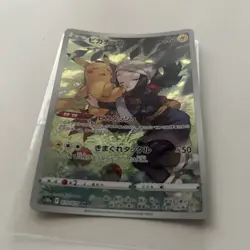PIKACHU 73/71 CHR JAPANESE DARK PHANTASMA CARD POKEMON CARD JAPANESE NM - Image 3