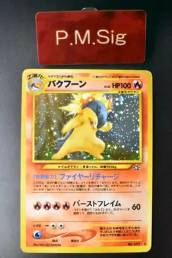 Typhlosion No. 157 Neo Genesis 1999 Holo Rare Japanese Pokemon Card - Image 1