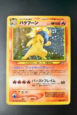 Typhlosion No. 157 Neo Genesis 1999 Holo Rare Japanese Pokemon Card - Image 2