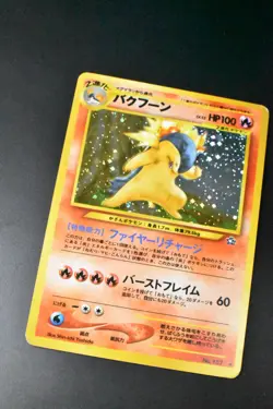 Typhlosion No. 157 Neo Genesis 1999 Holo Rare Japanese Pokemon Card - Image 3