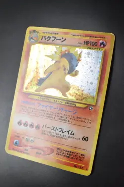 Typhlosion No. 157 Neo Genesis 1999 Holo Rare Japanese Pokemon Card - Image 4