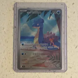 Pokemon Card Bundle, all mint condition, Inc: Misty’s Lapras (KOREAN) 072/063 - Image 5
