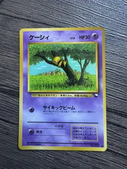 Pokemon TCG Abra 063 Japanese Glossy Vending Series MP - Image 1