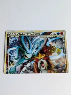 2010 Pokemon Japanese Suicune & Entei LEGEND #065/080 moderate Play TOP ONLY! - Image 1