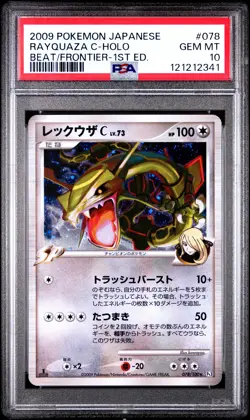 2009 POKEMON JPN BEAT OF THE FRONTIER 1ST ED #078 RAYQUAZA C-HOLO PSA 10 - Image 1
