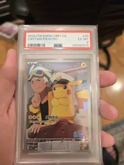 2025 POKEMON SIMPLIFIED CHINESE CBB1 C-GEM PACK VOL 1 #09 CAPTAIN PIKACHU PSA 06 - Image 1