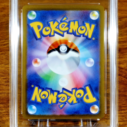 Pokemon Japanese Cyber Judge Metagross 080/071 AGS Gem-MT 10 FA Holo Rare 2024 - Image 4