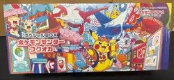 Pokemon center Fukuoka Special Box Japanese w/Promo card Pikachu NEW - Image 1