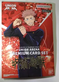 Jujutsu Kaisen Premium Card Set Union Arena BANDAI Exclusive Japan limited - Image 1