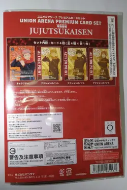 Jujutsu Kaisen Premium Card Set Union Arena BANDAI Exclusive Japan limited - Image 2