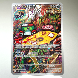 Brute Bonnet AR 077/066 sv4k Ancient Roar Korean Pokemon Card NM Holo Foil TCG - Image 1