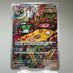 Brute Bonnet AR 077/066 sv4k Ancient Roar Korean Pokemon Card NM Holo Foil TCG - Image 5